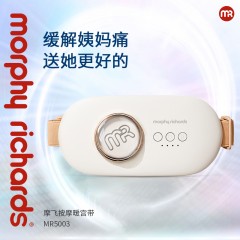 摩飞morphy richards 按摩暖宫腰带 MR5003 白6975660320185/粉6975660320192下单备注颜色