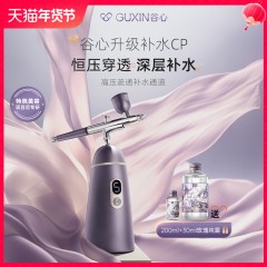 谷心  无针水光注氧仪   第二代 GX-P01S