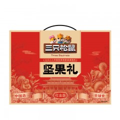 三只松鼠 坚果礼红金款1613g 6956511991723