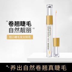 德德维芙 自然靓丽睫毛液 3ml