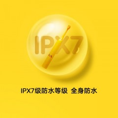 艾优 皮卡丘儿童电动牙刷（直充）Pkq-c黄色6970871387798