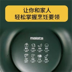 万利达 （malata）电烤箱 WLD-KZ4503  4.5L 6940958110953