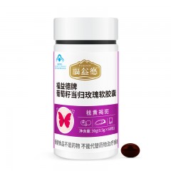 福益德 葡萄籽当归玫瑰软胶囊60粒装*2盒