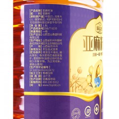 福益德 压榨亚麻籽油1.8L*1桶
