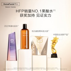 HomeFacialPro乳糖酸毛孔净透水380ml