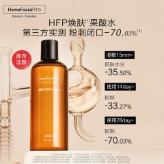 HomeFacialPro乳糖酸毛孔净透水180ml