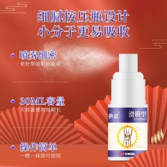 葵花-医用退热凝胶（滑膜型） 30ml/瓶/盒