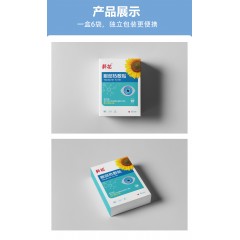 葵花中方眼部热敷贴  1贴/袋*6袋/盒