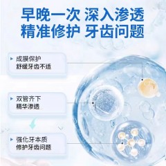 葵花中方牙科分离剂（幽门螺旋型）100g/支/盒