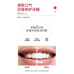 葵花中方牙科分离剂（牙龈部位型）100g/支/盒