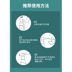 葵花口腔给药器（口臭型） 20ml/瓶/盒