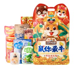 三只松鼠 零食礼包 鼠你最牛880g  6956511973798