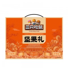 三只松鼠 坚果礼橙金款1410g  6956511991716