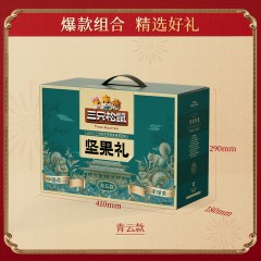 三只松鼠 坚果礼青云款1770g 695651991747