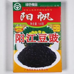 阳帆 调味料阳江豆豉160g*5盒6901821688894