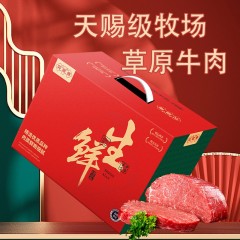 旎旎贝师傅 牛肉礼盒598型3300g