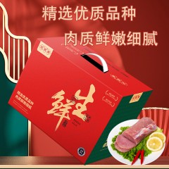 旎旎贝师傅 黑猪肉498型2000g