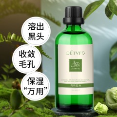 德德维芙 平滑嫩肌荷荷巴油100ml