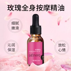 德德维芙 玫瑰精油复方精油2瓶*10ml