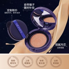 德德维芙 星空气垫霜遮瑕定妆自然不卡粉12g 01自然色/02象牙白 可选下单备注色号