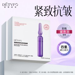 德德维芙 玻色因安瓶面膜抗皱紧致 25ml*5片*1盒