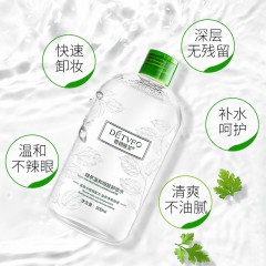 德德维芙 绿茶卸妆水 500ml