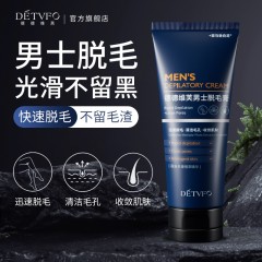 德德维芙 男士脱毛膏100g