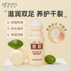 德德维芙 足跟皴裂膏凝乳50ml