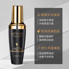 德德维芙 塑颜锁鲜紧致喷雾50ml