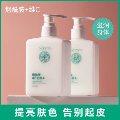 德德维芙 烟酰胺维C润肤乳 300g