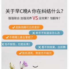 德德维芙 富勒烯视黄醇嫩颜霜 1盒*20条*4g