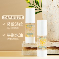 德德维芙 三色焕彩精华液30ml
