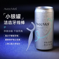 AVEC MOI 洁齿牙线棒1罐*35支 YX-JC001-1 6973830130008