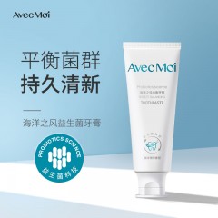 AVEC MOI 海洋之风益生菌均衡牙膏套装 100g*2支装