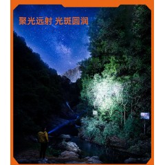 神火 强光充电变焦定焦手电筒A12(15W+2000毫安)电池可拆卸