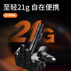 神火 户外小巧轻便手电铝合金筒身X18 笔形EDC手电（功率5W+续航60min）