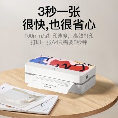 汉印 作业打印机家用小型学生a4错题打印机U100裸机+两卷耗材