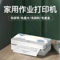 汉印 作业打印机家用小型学生a4错题打印机U100+裸机 内置天猫精灵