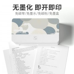 汉印 作业打印机家用小型学生a4错题打印机U100+裸机+一卷耗材内置天猫精灵