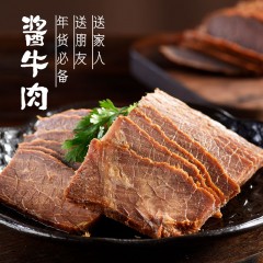 五香居 八方来财卤味大礼包