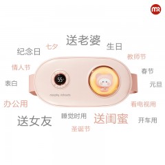 摩飞morphy richards 按摩暖宫腰带 MR5005 6975660320208