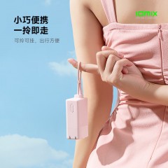 大麦idmix 三合一旅行移动电源CH10 颜色随机发