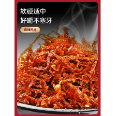 盐津铺子 60包盐津辣卤礼包TM