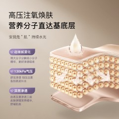 谷心  无针水光注氧仪 基础款 GX-P01