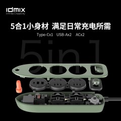 大麦idmix  35W二合一插排充电器多功能桌面插线板S02