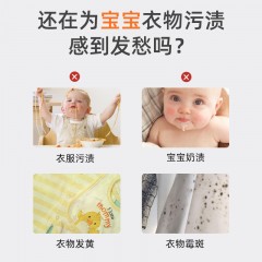 雅彩洁 婴幼儿衣物爆炸盐瓶装1000g 6928413310216