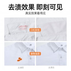 雅彩洁 便携去渍笔20ml 6928413337879