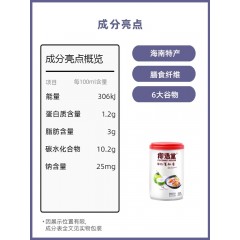椰语堂 椰奶清补凉280g*6 6970050191697