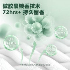 UPO元本生活小雪山无患子洗衣凝珠240g*3盒 6971648401983