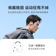 科大讯飞 开放式办公耳机 iFLYBUDS Air 无线蓝牙耳机